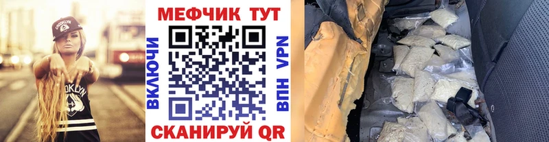 Наркошоп купить КОКАИН  МЕФ  Альфа ПВП  Марихуана  Новороссийск