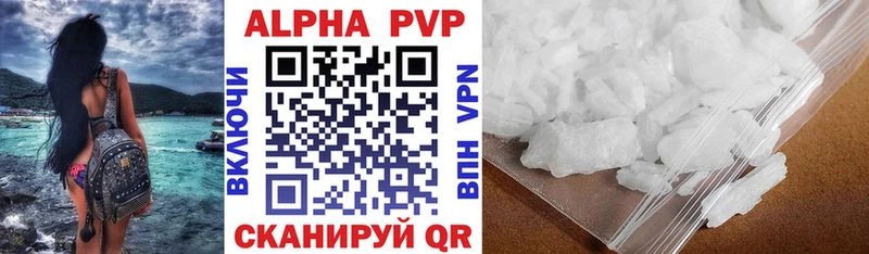A PVP крисы CK  Купить  Новороссийск 
