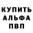 Амфетамин VHQ afinkedloco