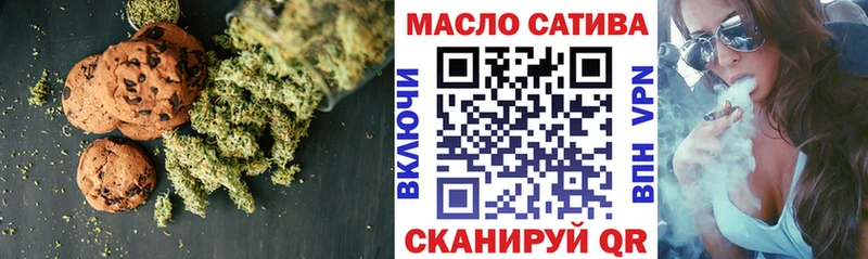 Купить где  Новороссийск  Cannafood конопля 