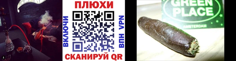Купить  Новороссийск  Гашиш убойный 