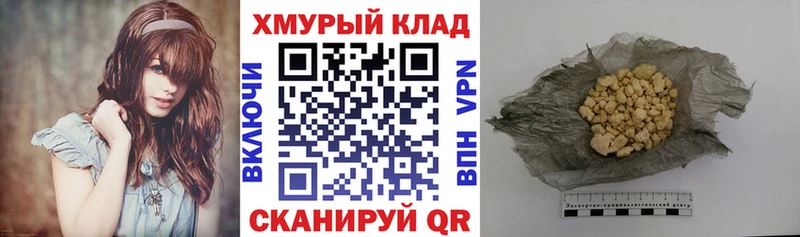 ГЕРОИН VHQ  Купить где  Новороссийск 