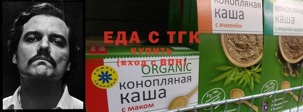 винт Надым