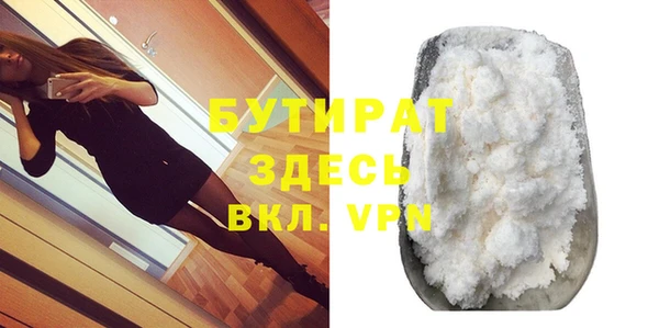дмт Навашино