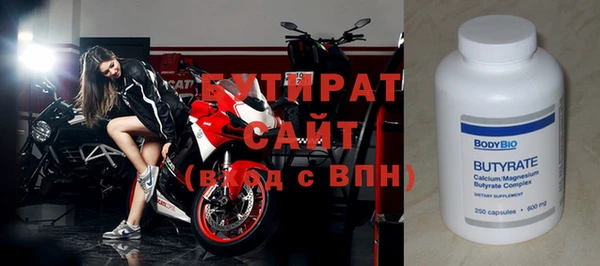винт Надым