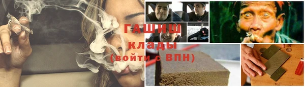дмт Навашино