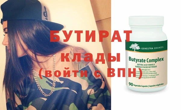 дмт Навашино