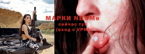 дмт Навашино