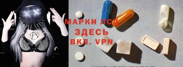 МДМА Нефтегорск