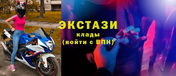 круглые Наволоки