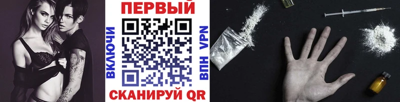 Купить где  Новороссийск  Первитин Methamphetamine 